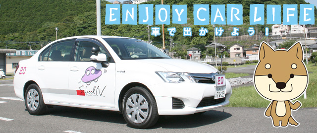 長崎自動車学校